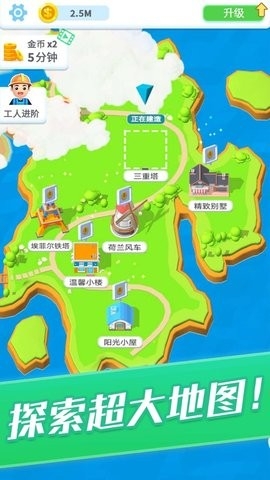 疯狂搬砖最新版