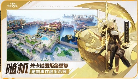 无尽梦回测试版