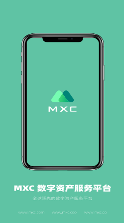 MXC Pro
