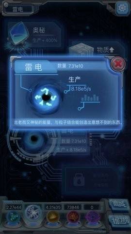 物种起源(Origin)
