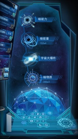 物种起源(Origin)