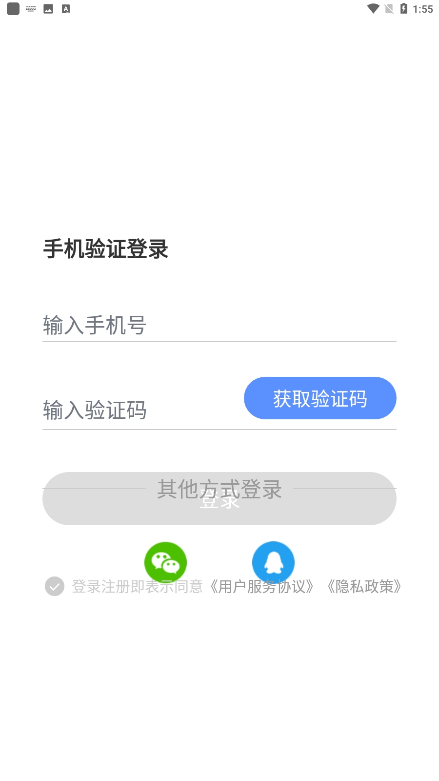 夫子说