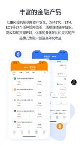 ZelCash交易所