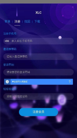 希利币