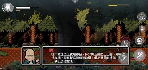 火山哥哥黑神话悟空像素版