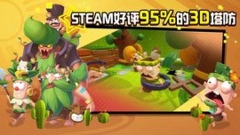糖果灾难手机版