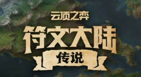 云顶之弈s9.5比尔吉沃特攻略大全 s9.5比尔吉沃特阵容搭配推荐