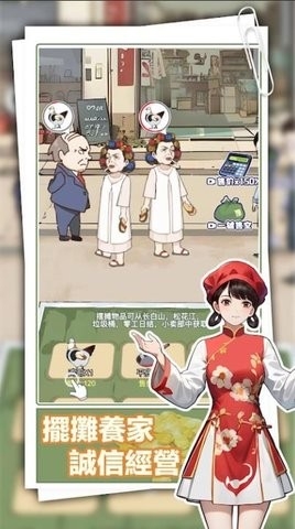 重返豪门我的逆袭人生