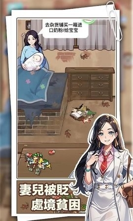 重返豪门我的逆袭人生