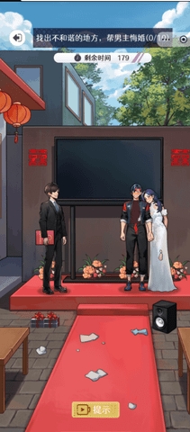 男人要逆袭