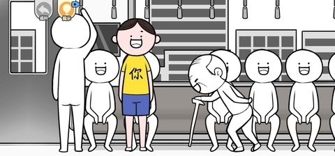 情商天花板免广告