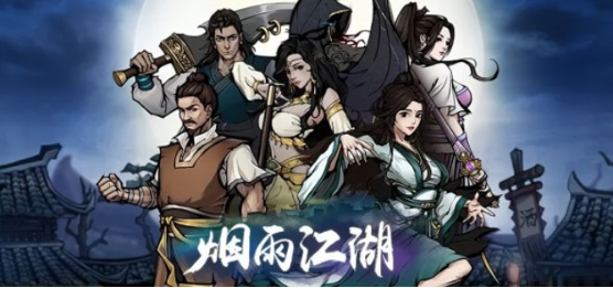 烟雨江湖队友排名前十2023 最新随从强度排行榜攻略