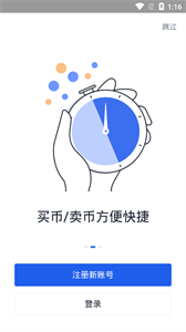 YGT币