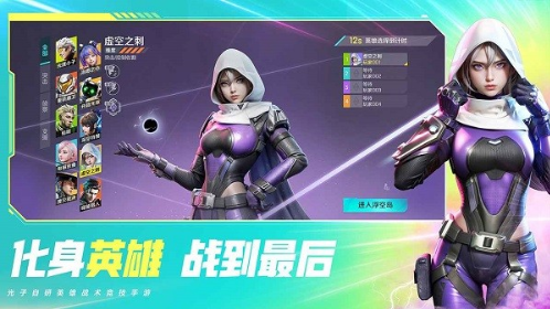 高能英雄英雄怎么选 新手英雄选择攻略分享