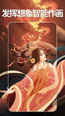 意间ai绘画(AI商品图)