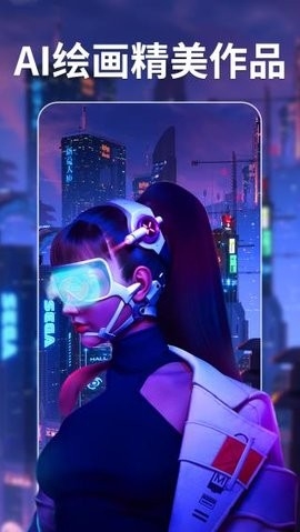 意间ai绘画(AI商品图)