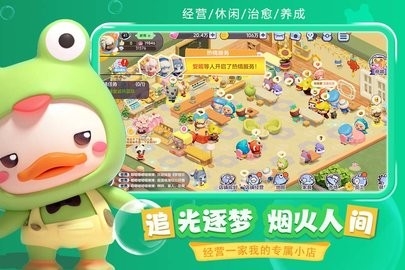 梦想乐园