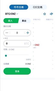 Immutablex交易所