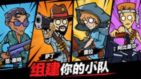 孤岛求生僵尸潮