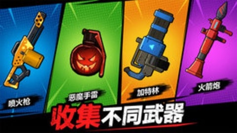 孤岛求生僵尸潮