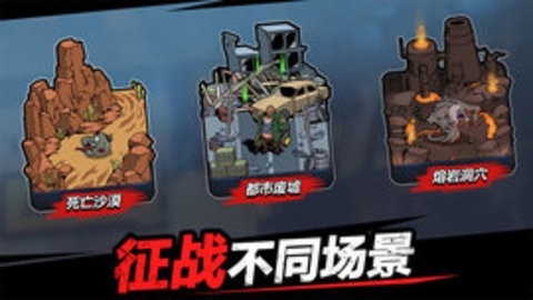 孤岛求生僵尸潮