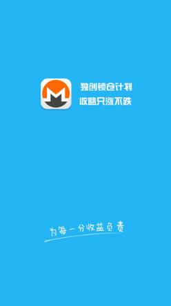Monero门罗币