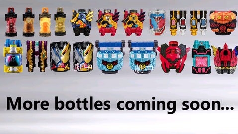  假面骑士build模拟安卓版