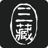 三藏数藏平台