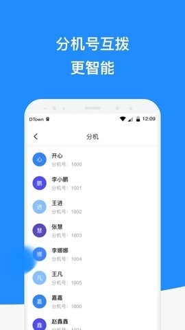 微话
