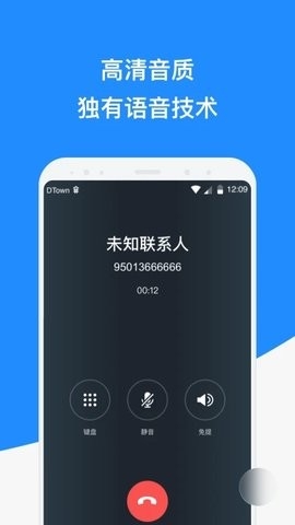 微话