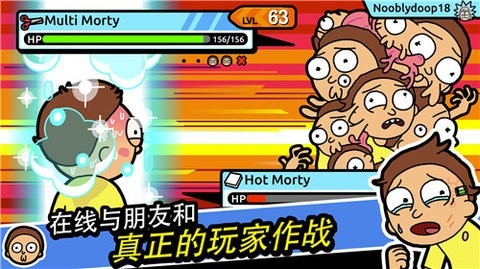 口袋莫蒂安卓汉化版