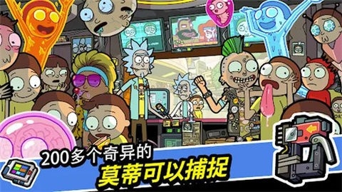 口袋莫蒂安卓汉化版