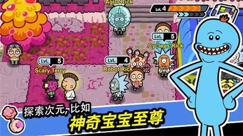 口袋莫蒂安卓汉化版