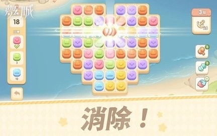 梦幻的城官方正版
