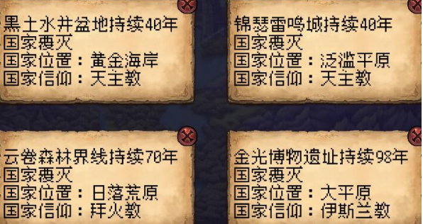 帝国的第99次重生平民攻略 新手0氪玩法技巧大全
