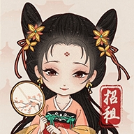 古代收租日记无实名版