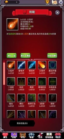 团子岛密语最新版