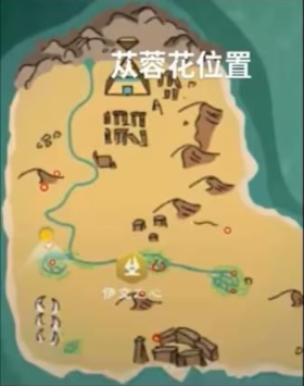 创造与魔法苁蓉花位置在哪？2023最新苁蓉花最新位置图分享