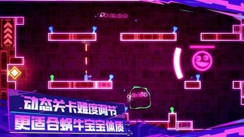 蜗了个趣(蜗里奥)正版