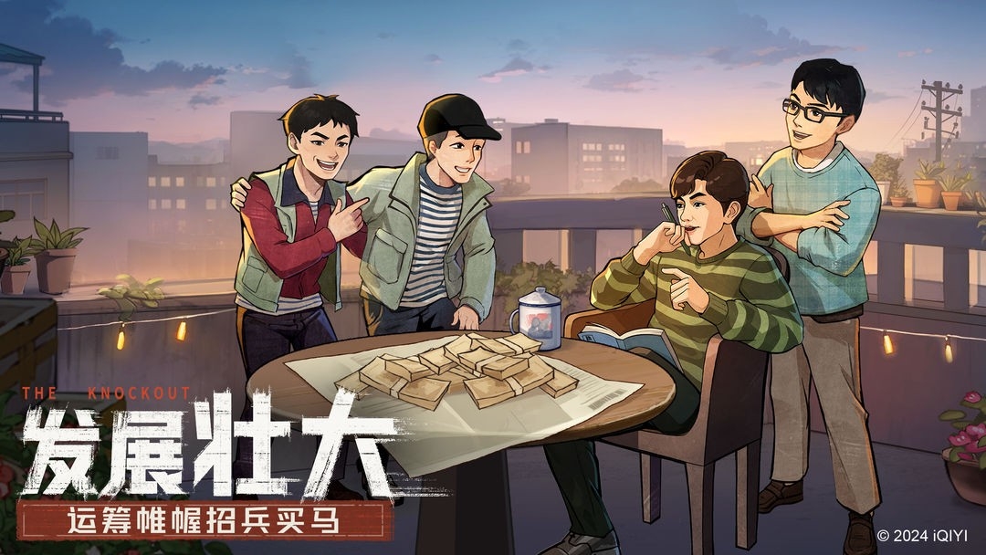 时光杂货店官方版