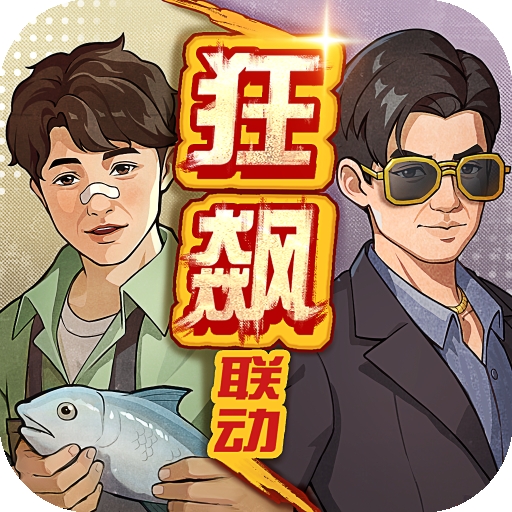 时光杂货店官方版
