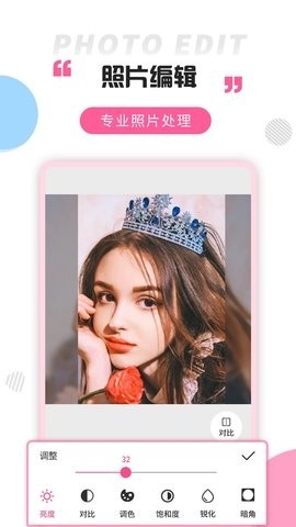 拼图秀（拼图大神）