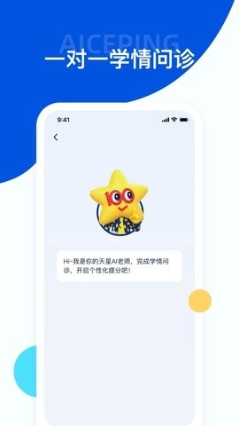 考试在线