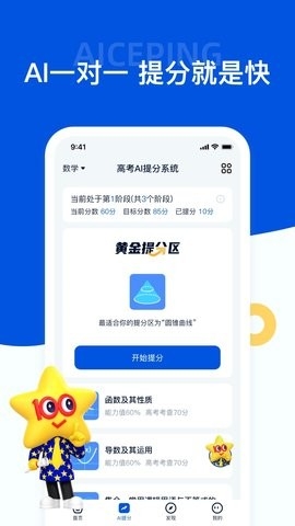 考试在线