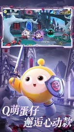 蛋仔派对腾讯版微信登录版