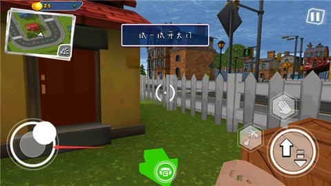 你好邻居2Beta测试版