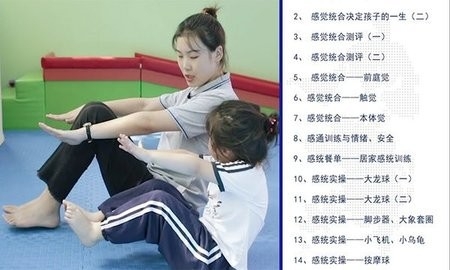 袋鼠妈妈素质培优