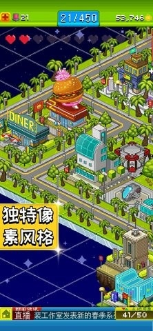 宇宙小镇(Pixel People)