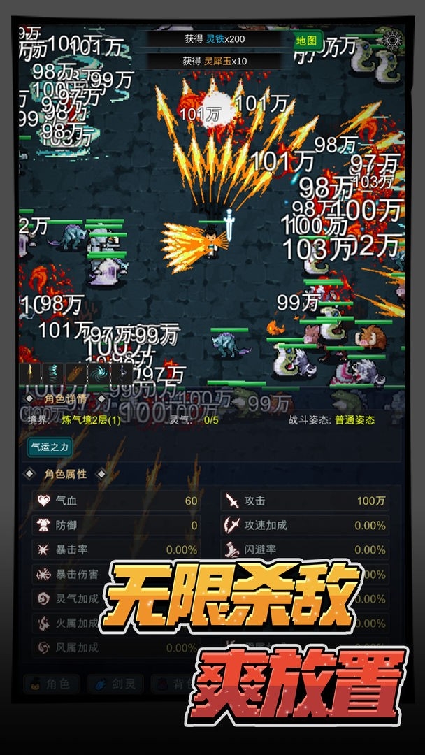 勇者生活传奇