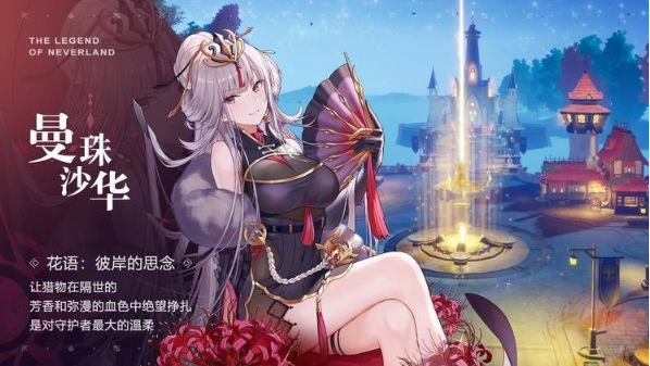 圣境之塔角色强度排名榜 T0最强角色培养推荐大全